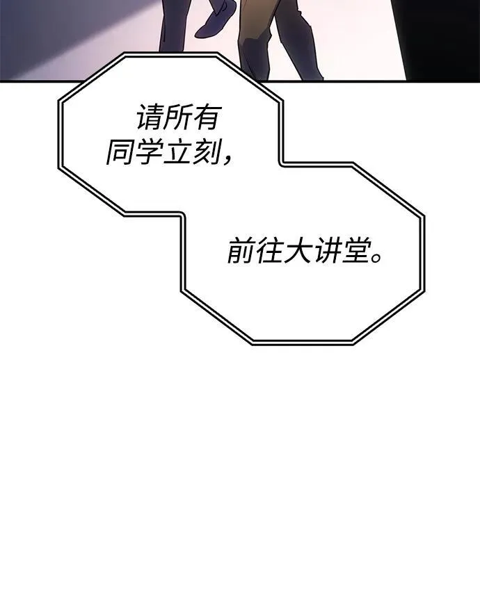 第8话84