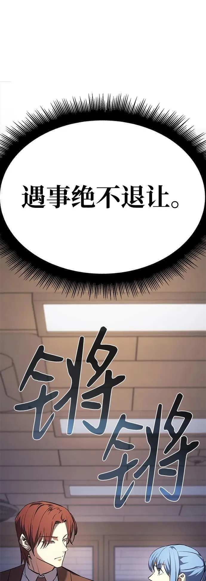 第8话61
