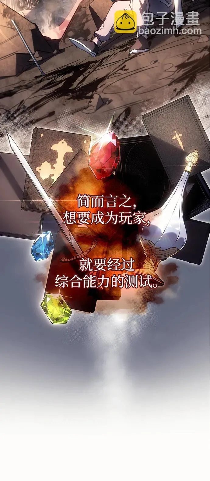 第9话39