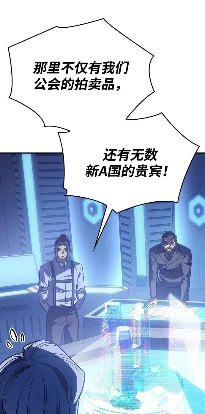 第29话32