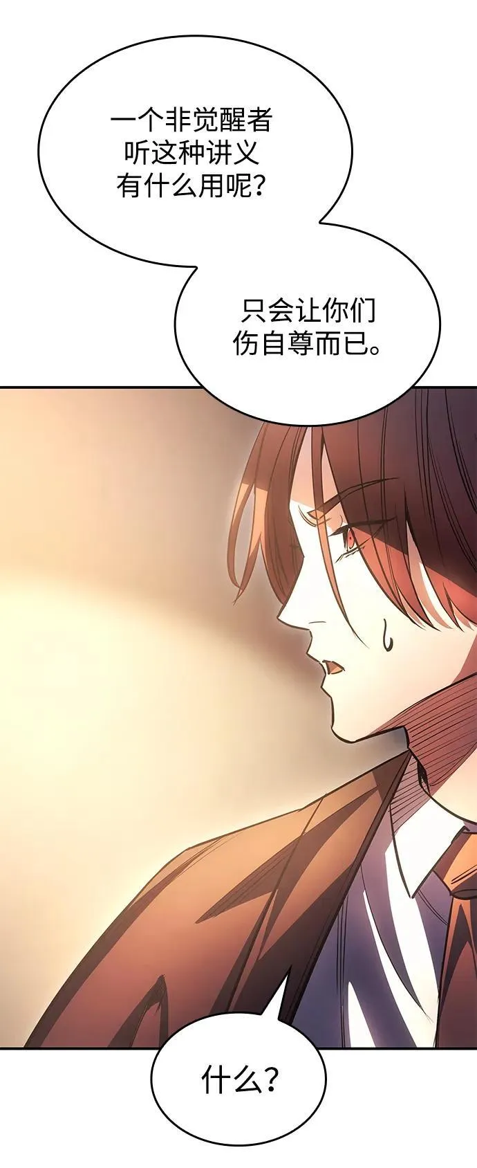 第9话66