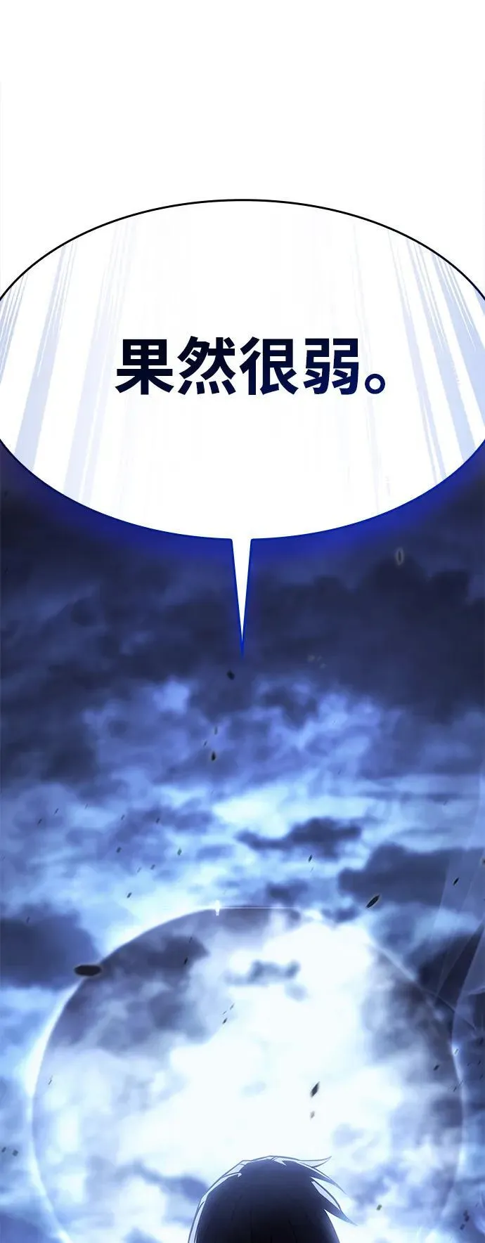 第13话95