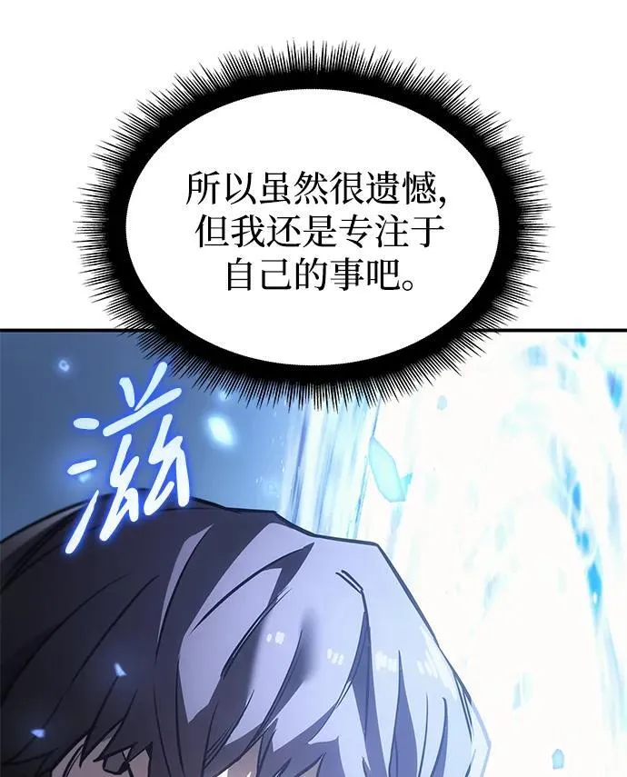 第18话122