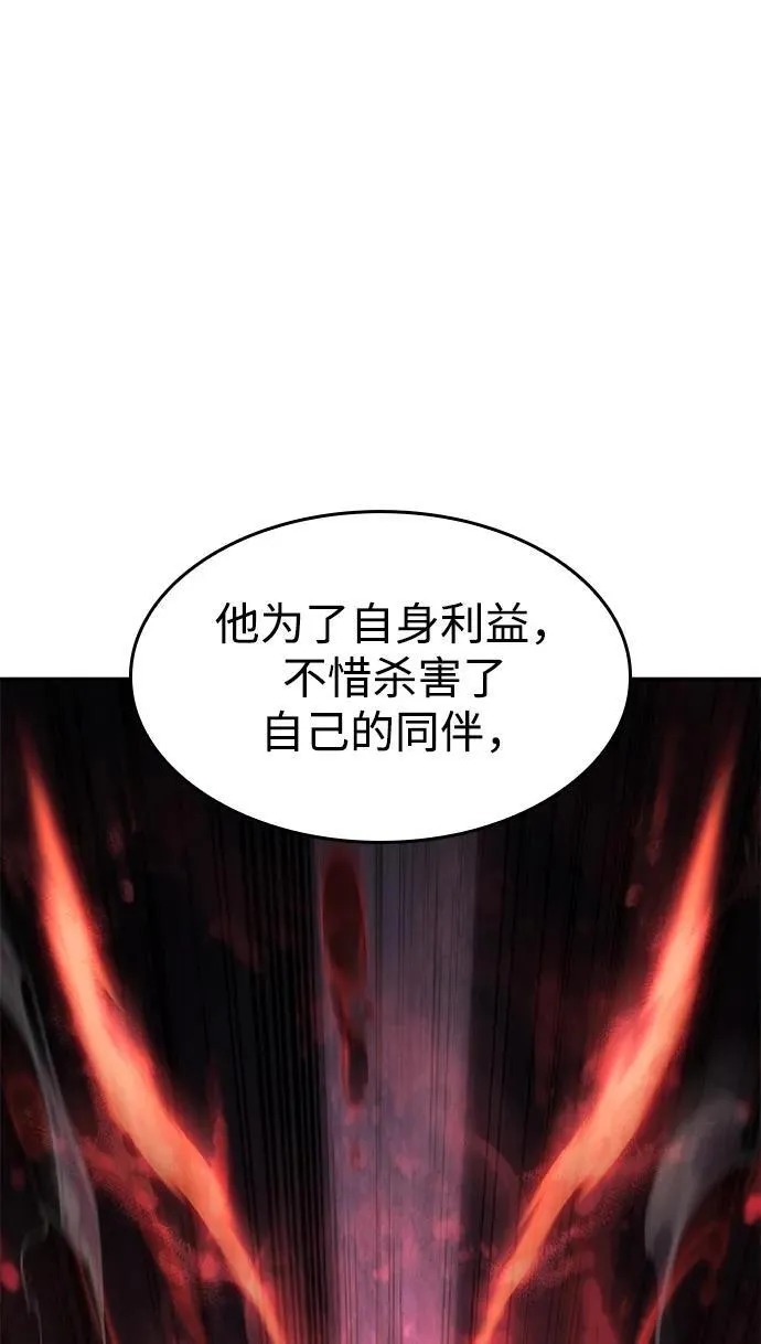 第26话106