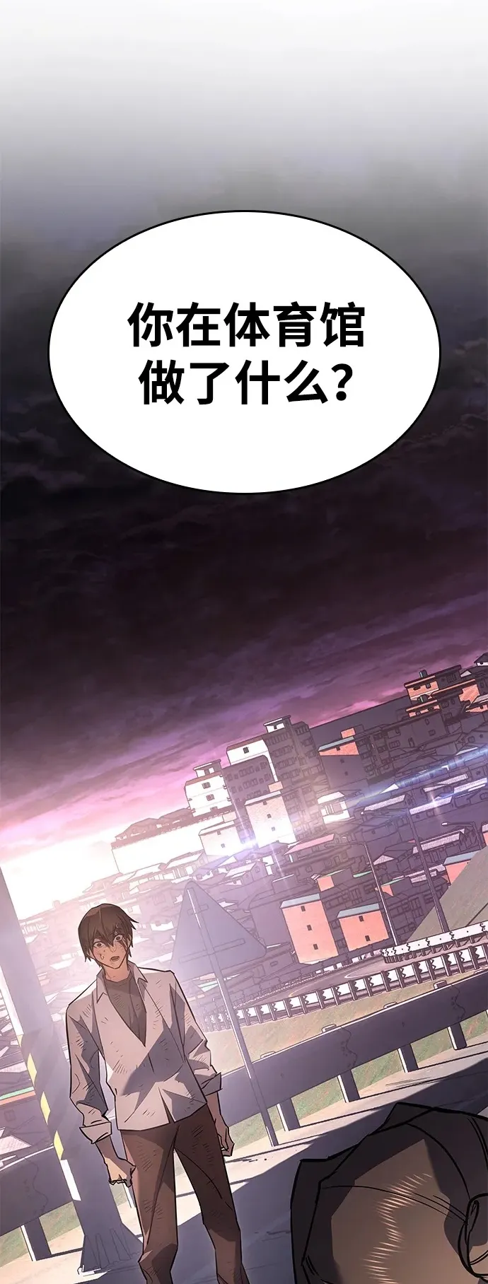 第12话106