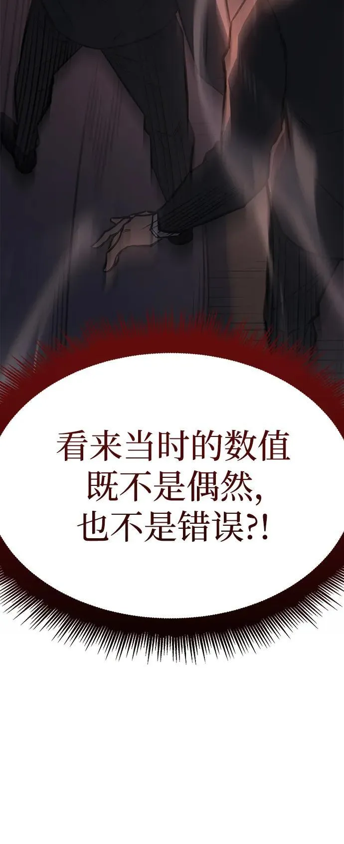 第13话26