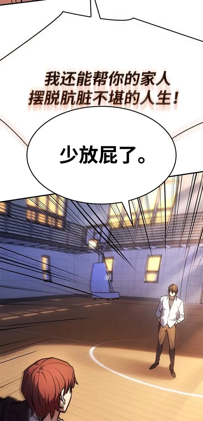 第10话24