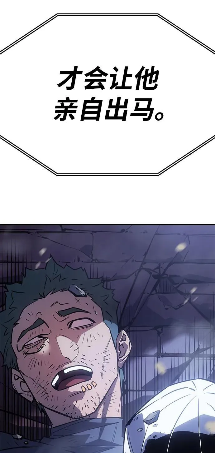 第13话117