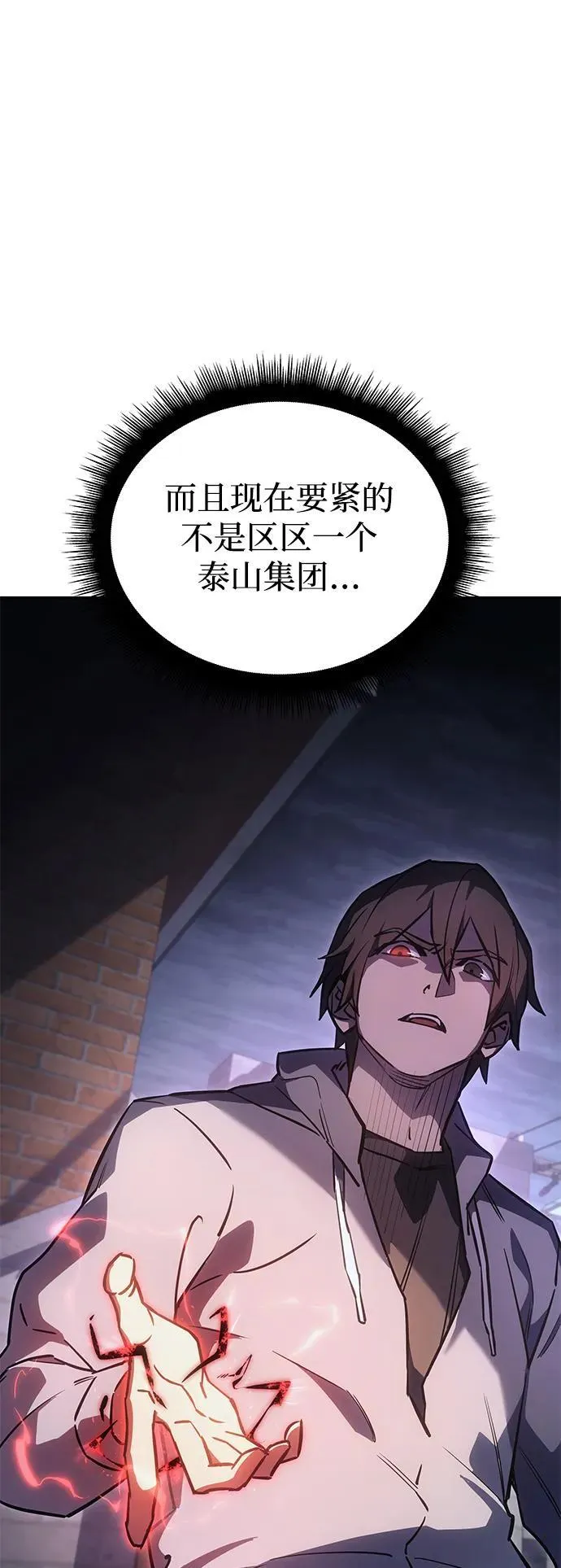 第14话11