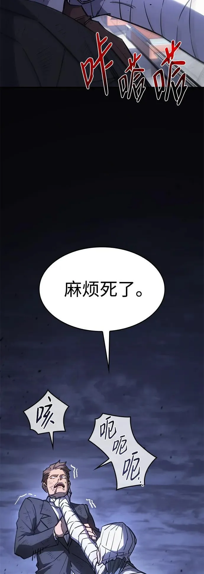 第13话44