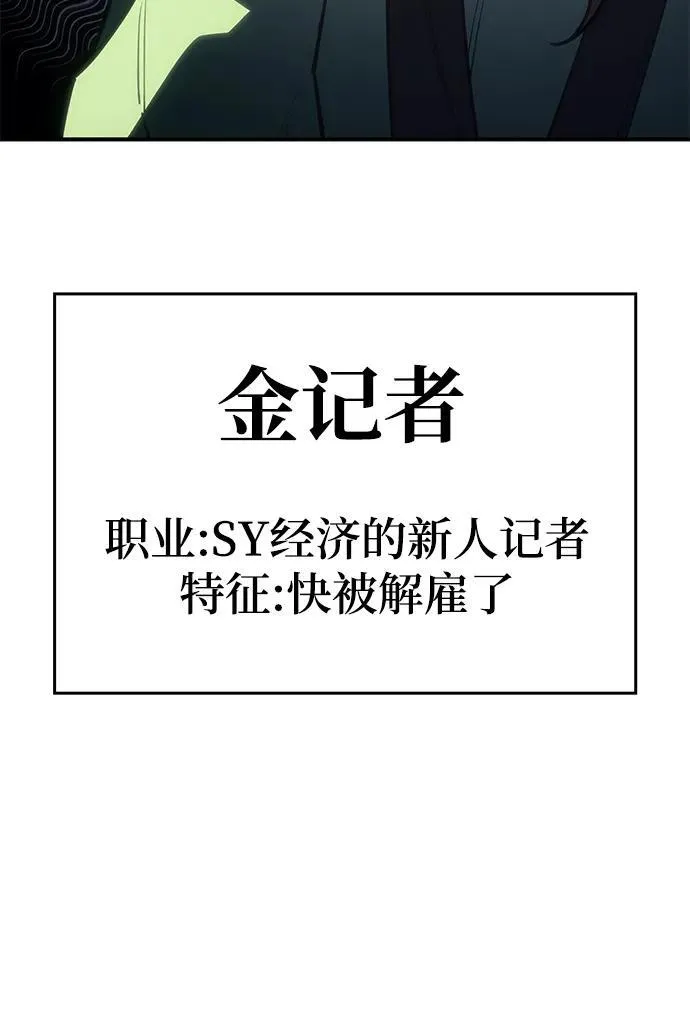 第24话73