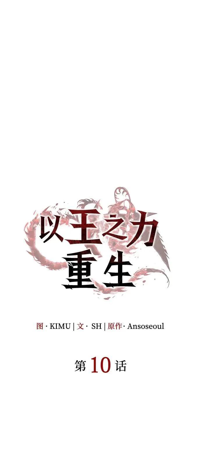 第10话33