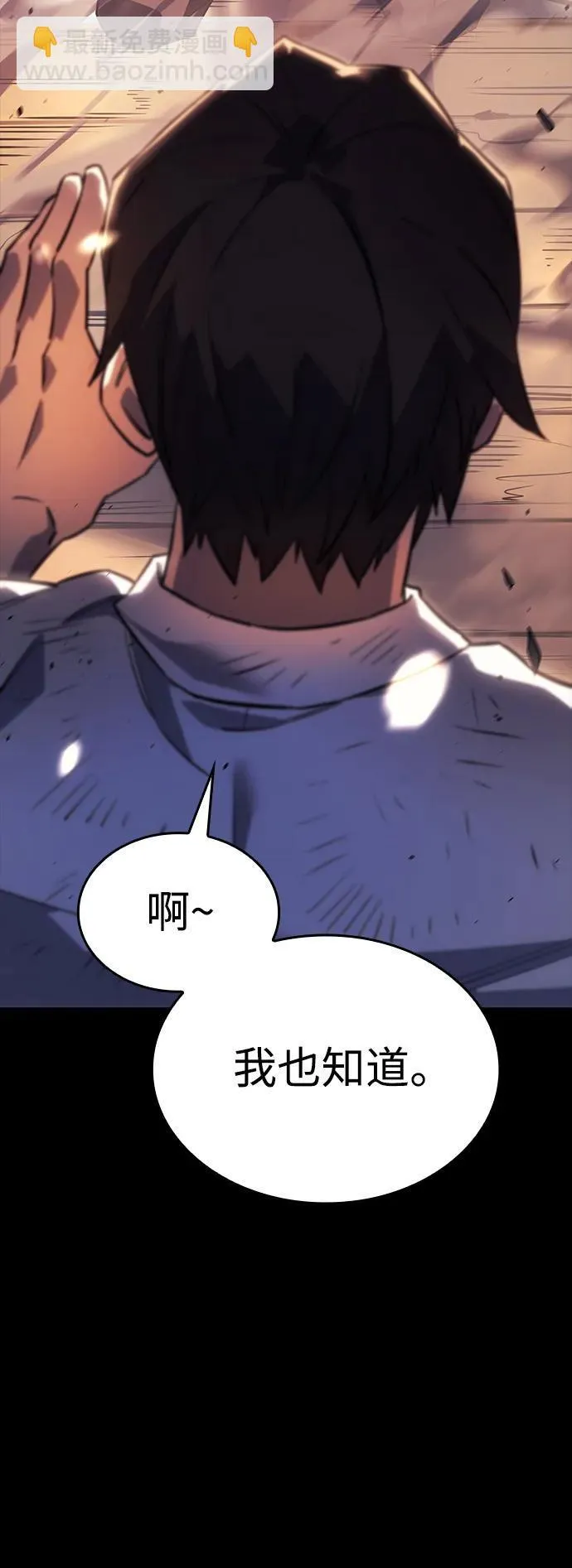 第13话70