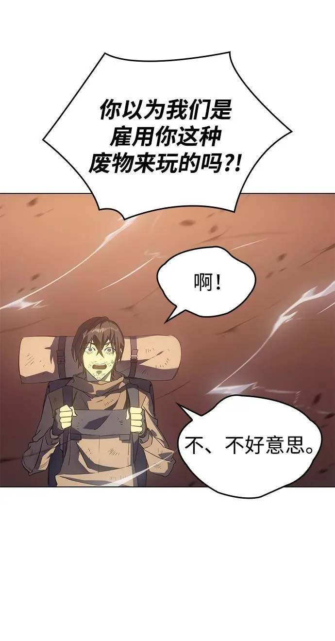 第1话14