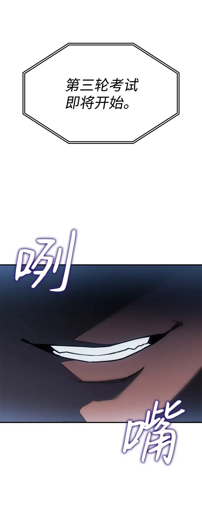 第24话86