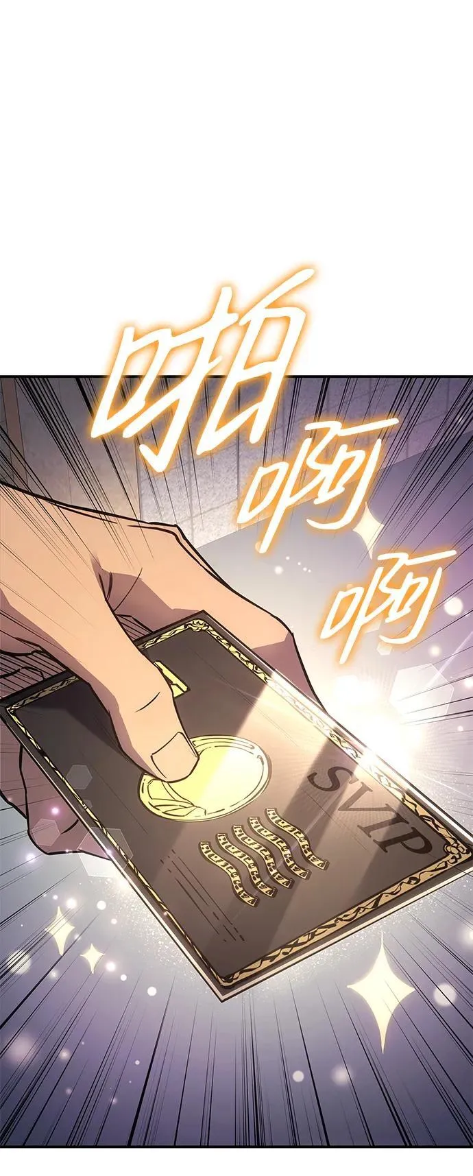 第14话29