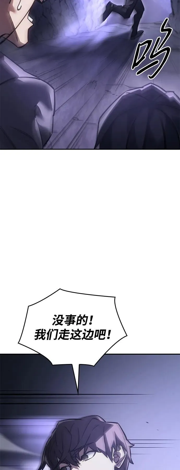 第19话26