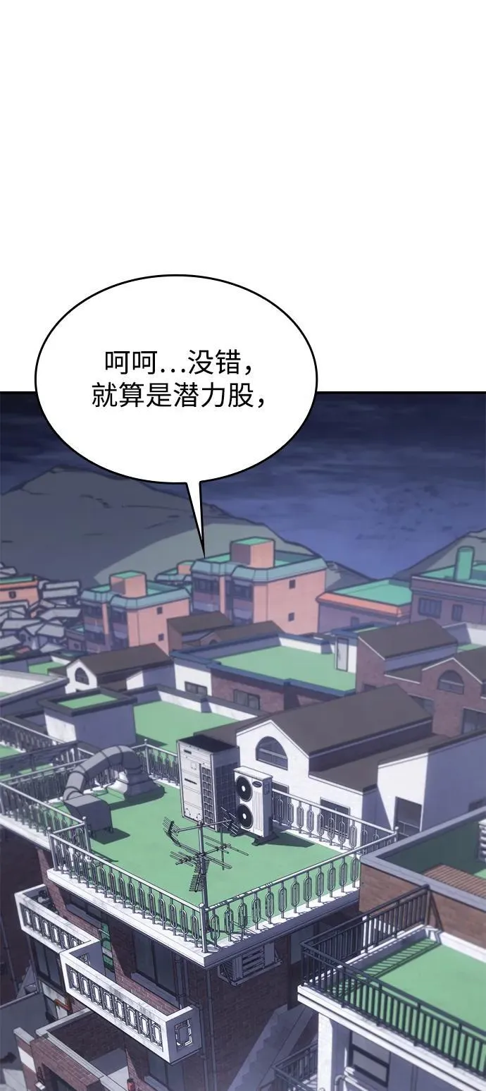 第13话51