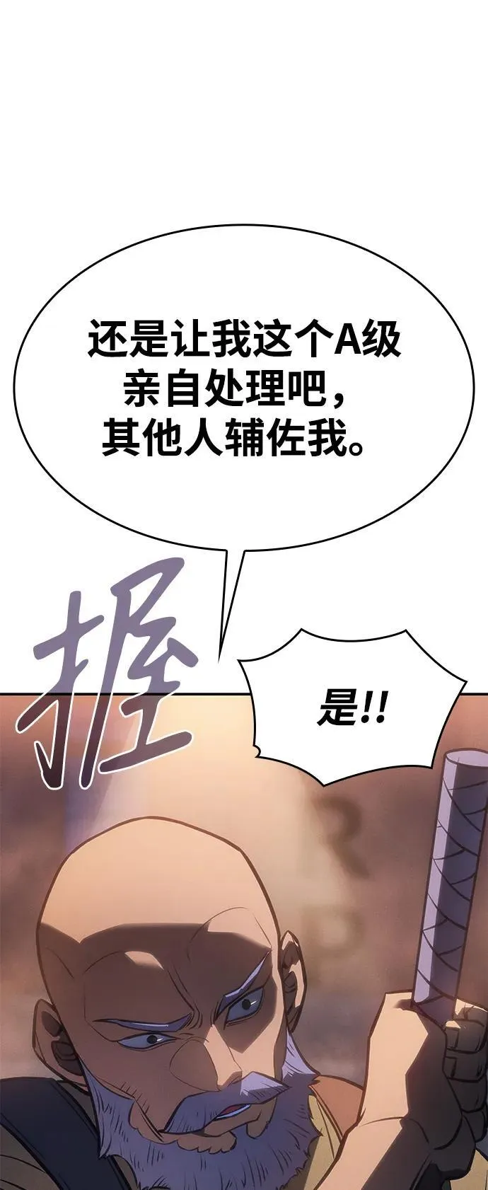 第27话7