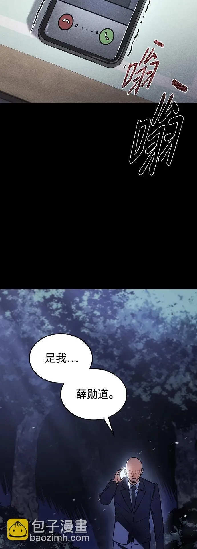 第13话82