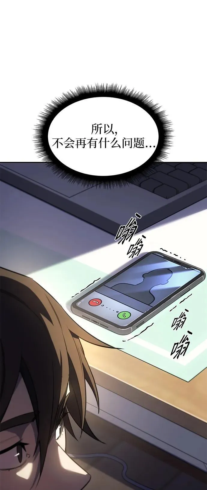 第13话39