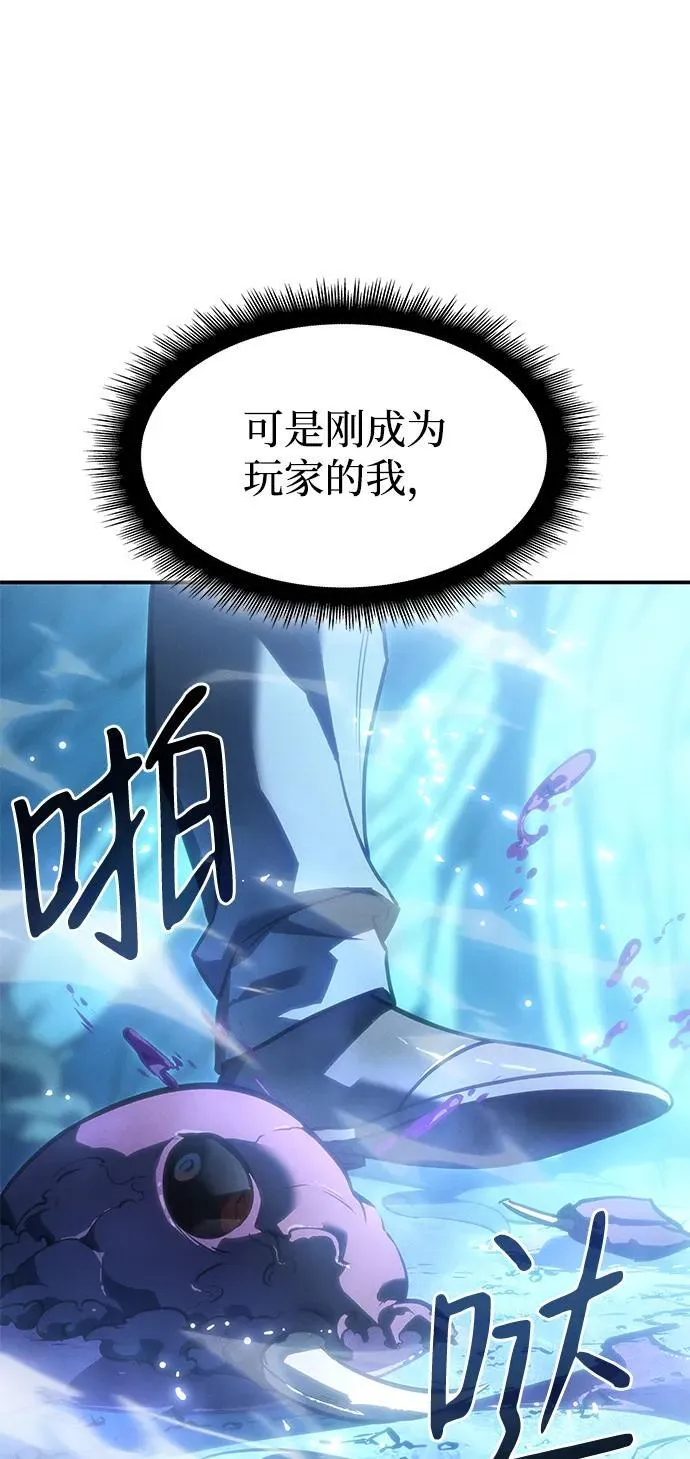 第26话14