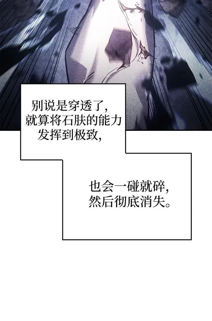 第16话68