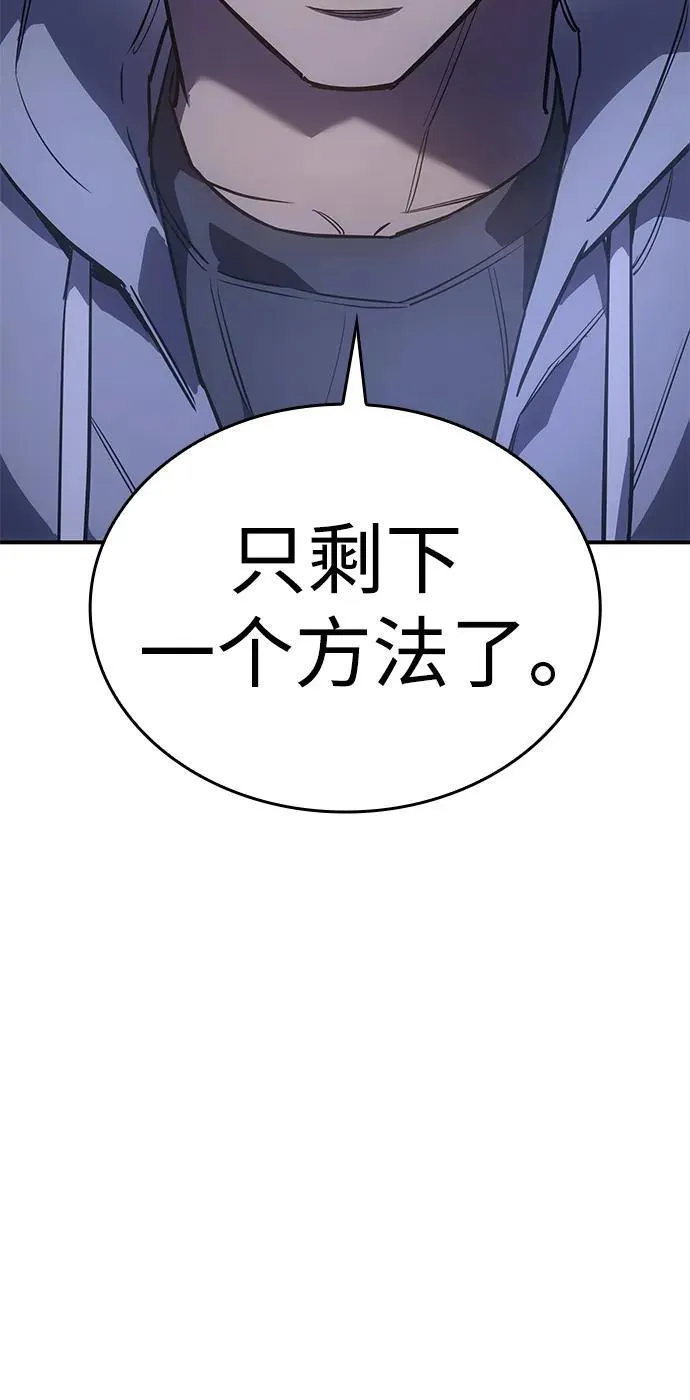 第14话18