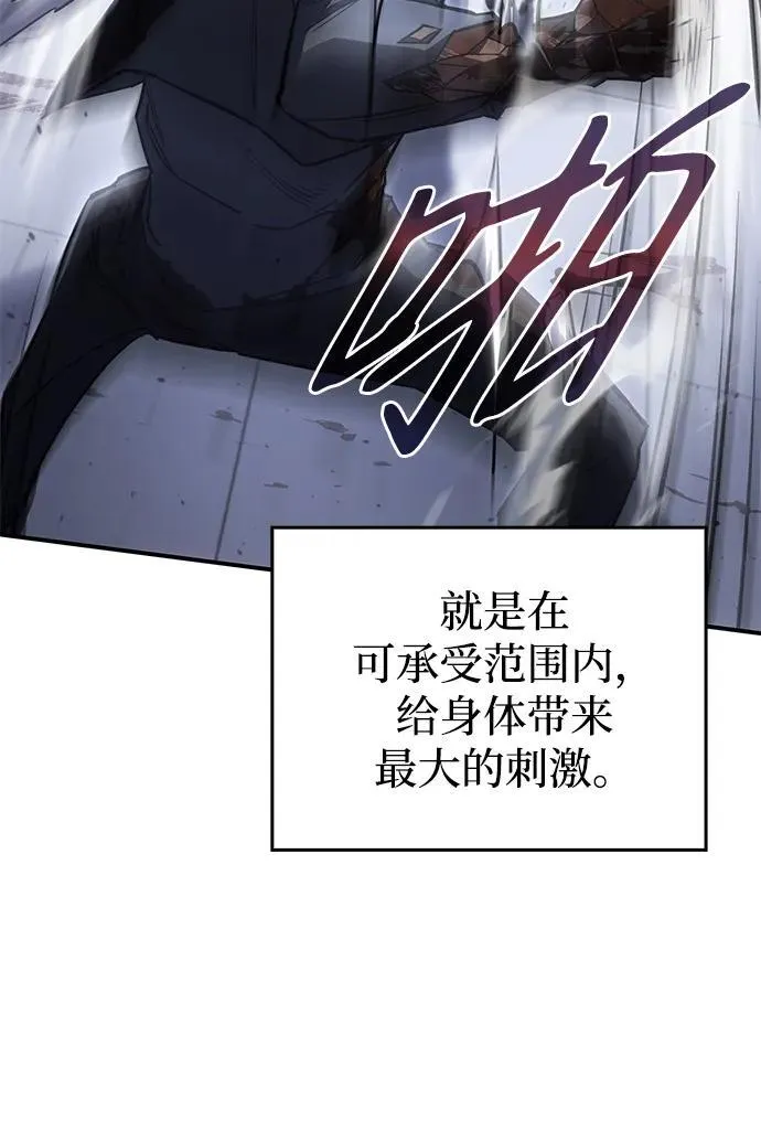 第15话86