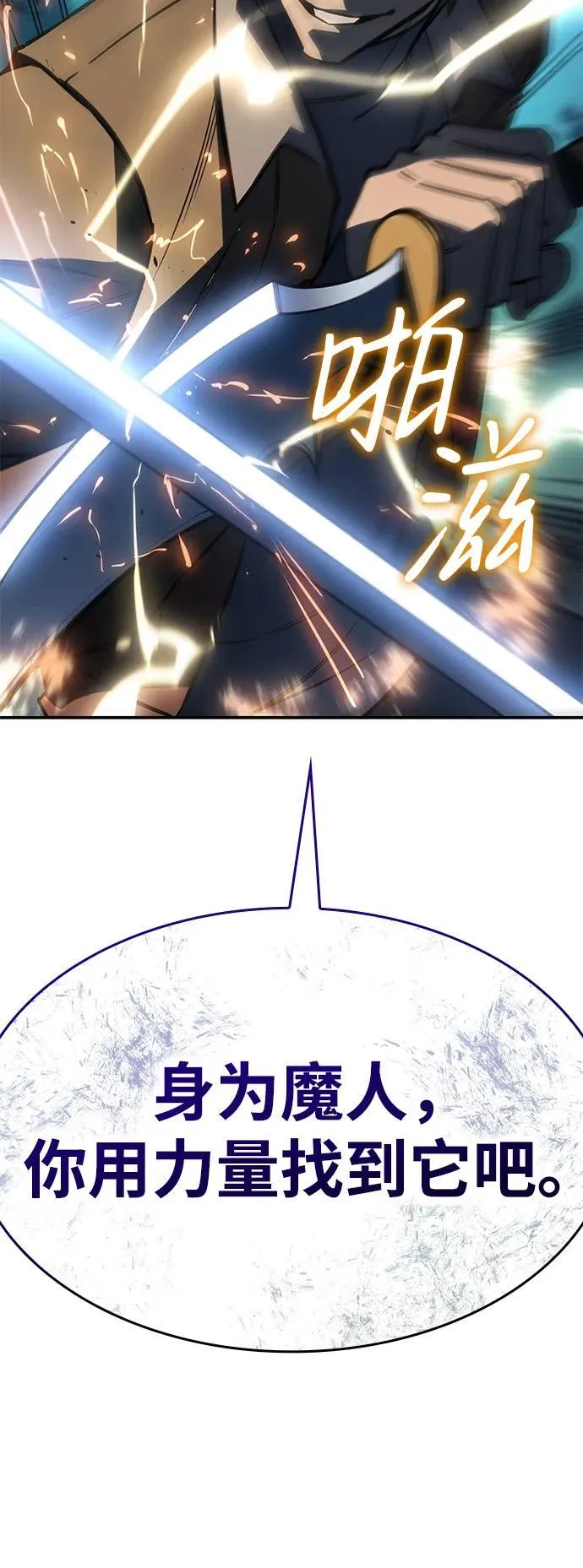 第28话44