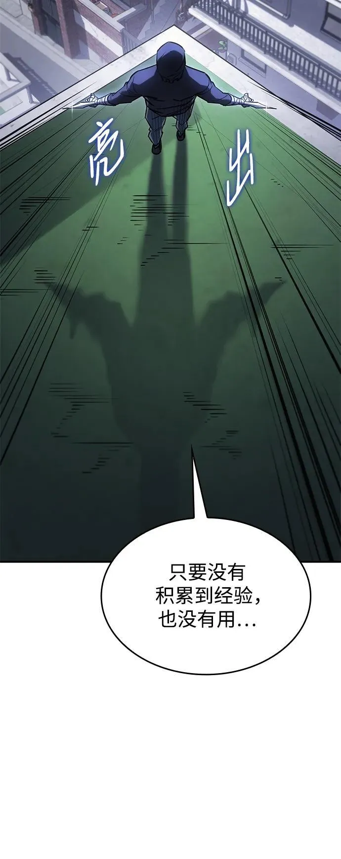第13话52