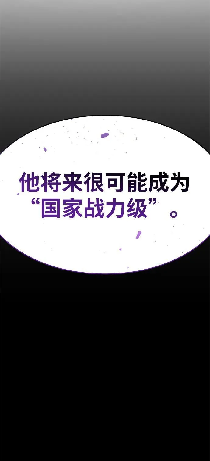 第23话36