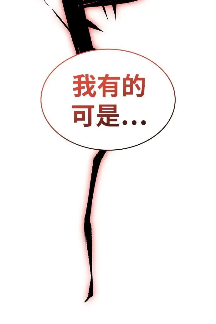 第11话103