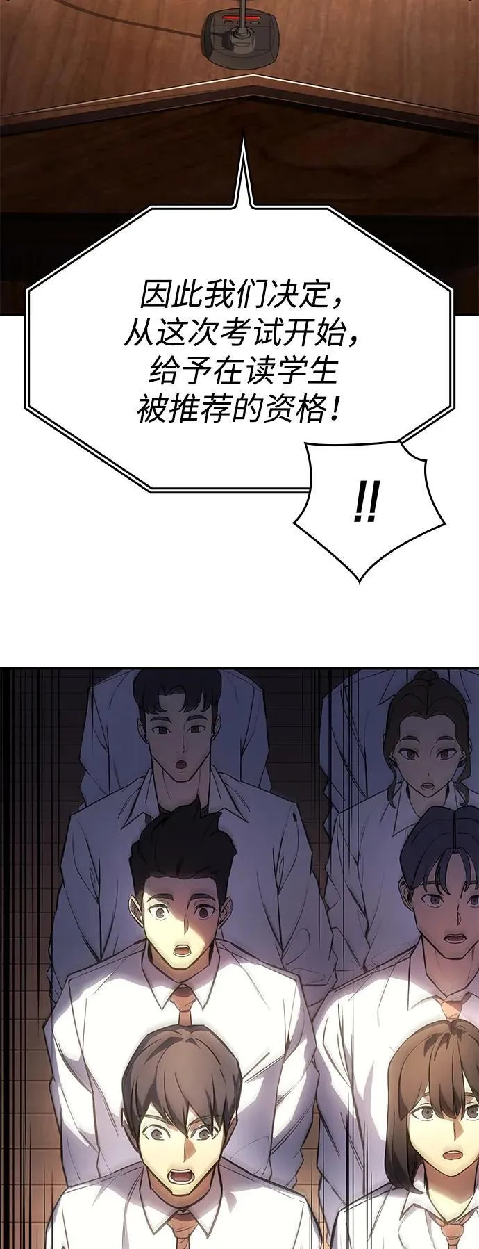 第9话6