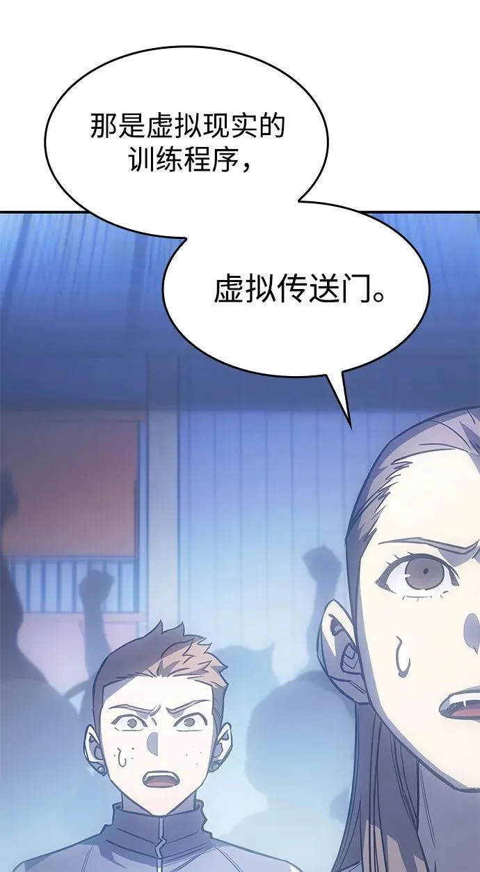 第14话59