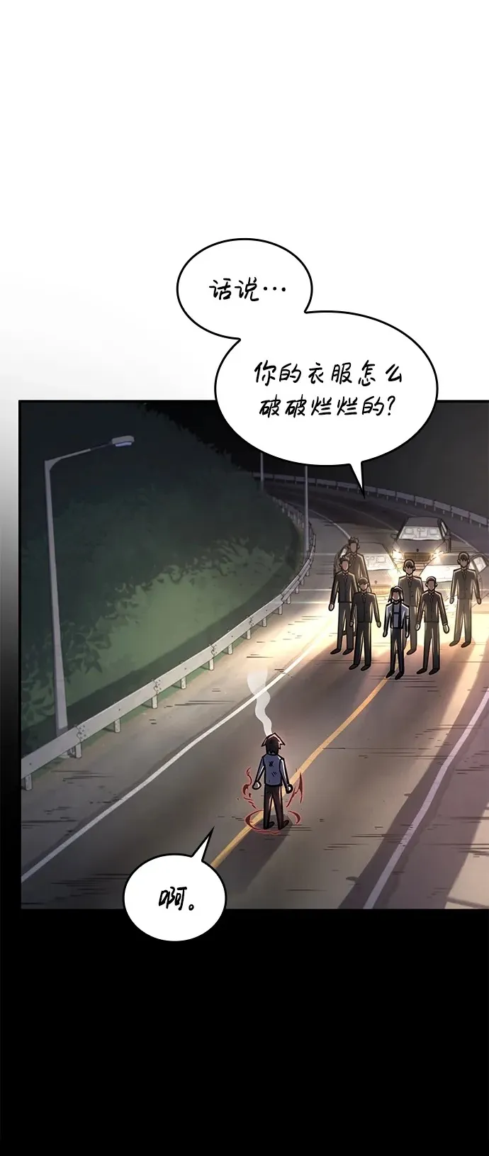 第13话29
