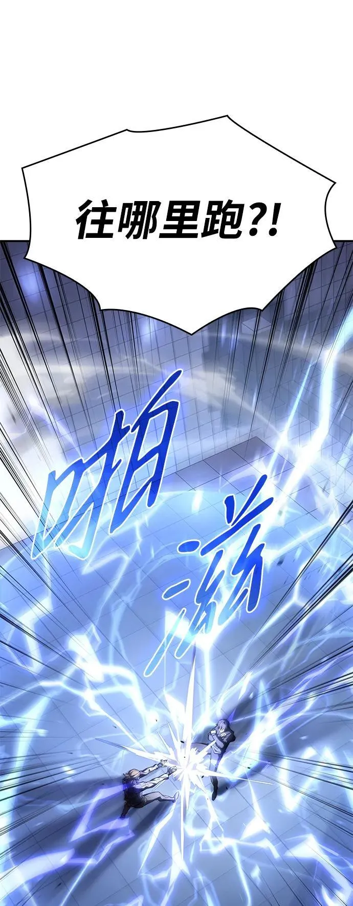 第16话33