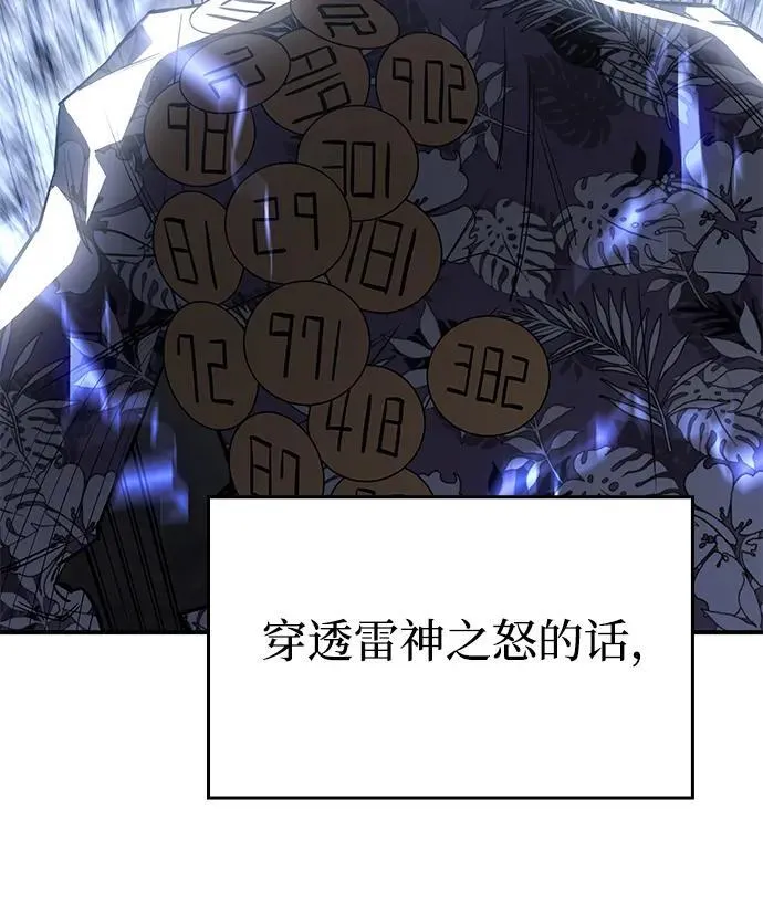 第16话72