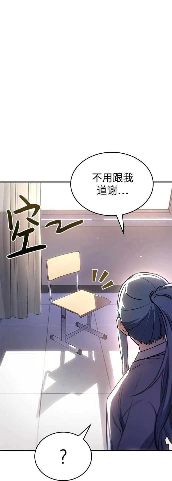第8话95
