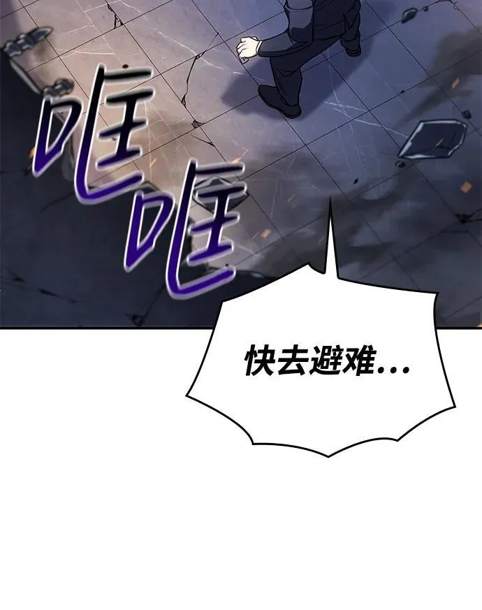 第27话33