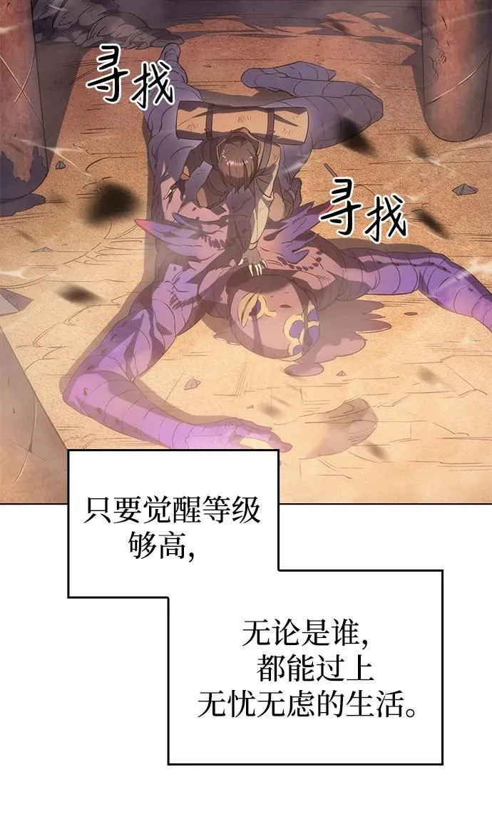 第1话20
