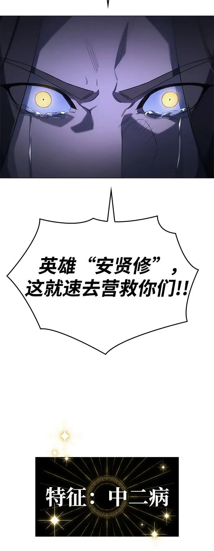 第4话93