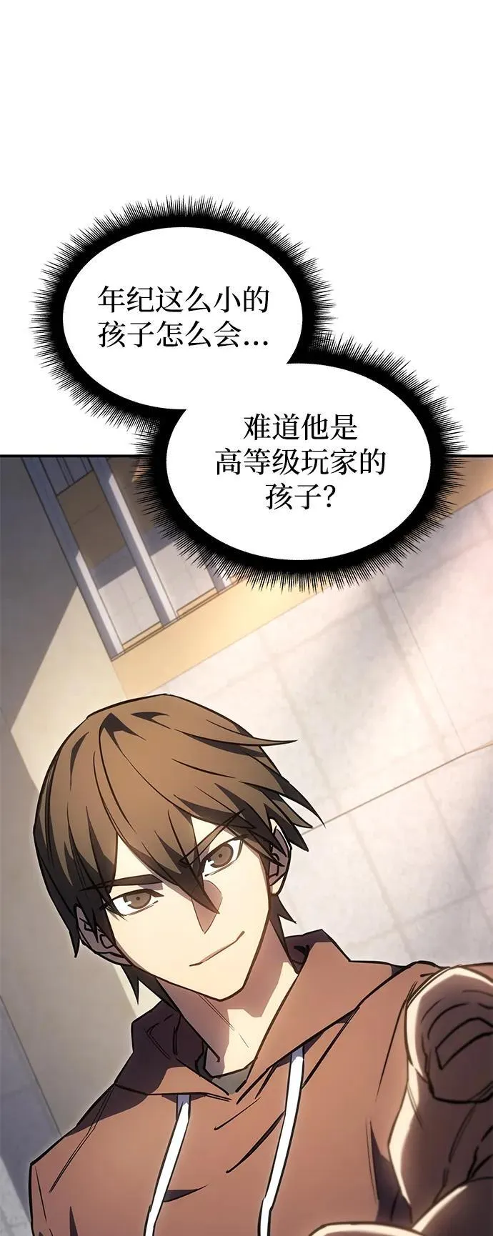 第14话32