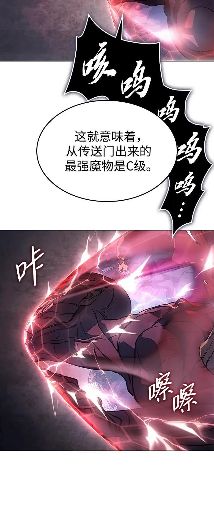 第4话35