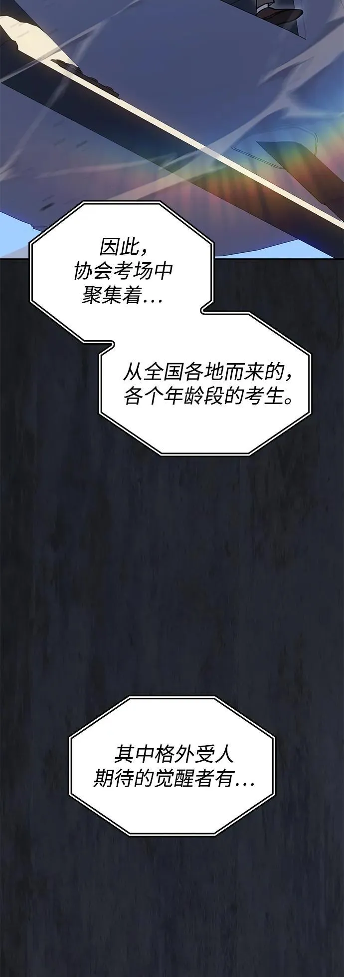 第14话102
