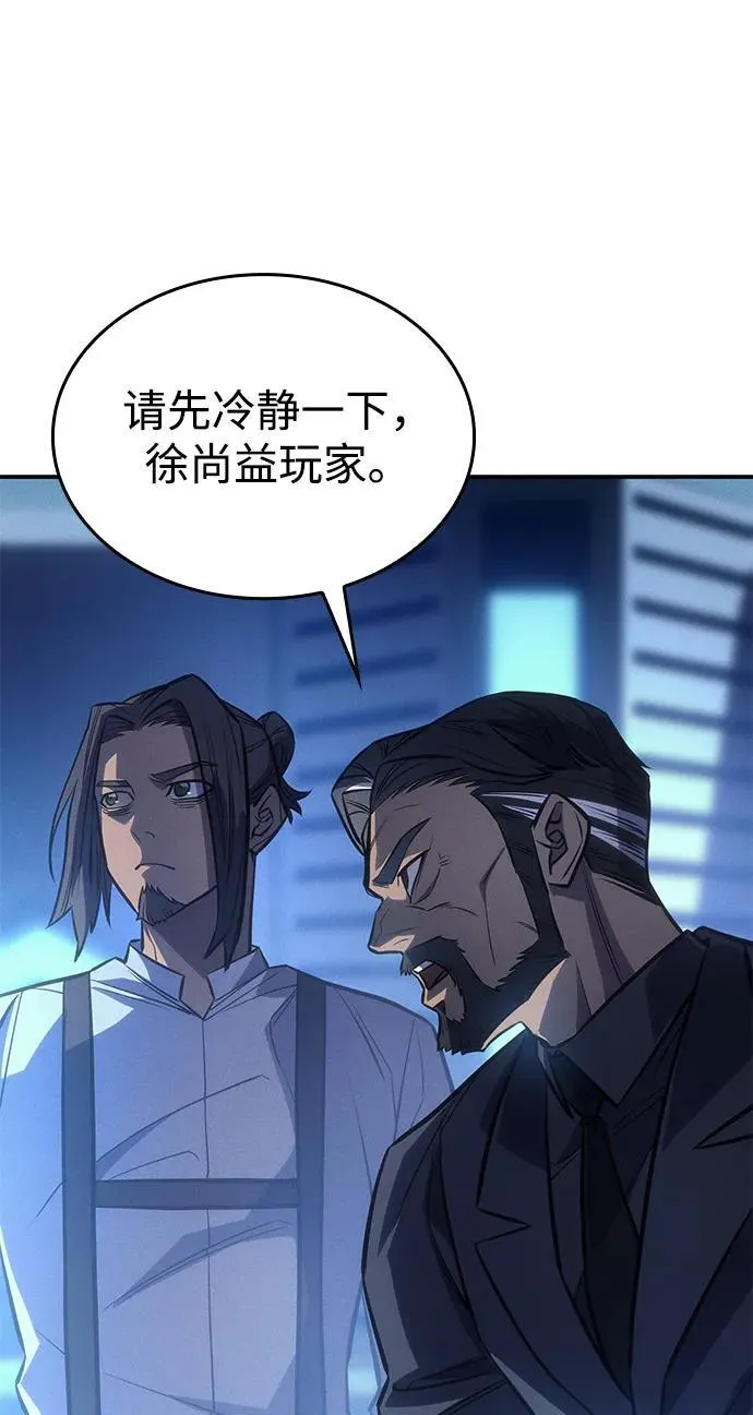 第29话34