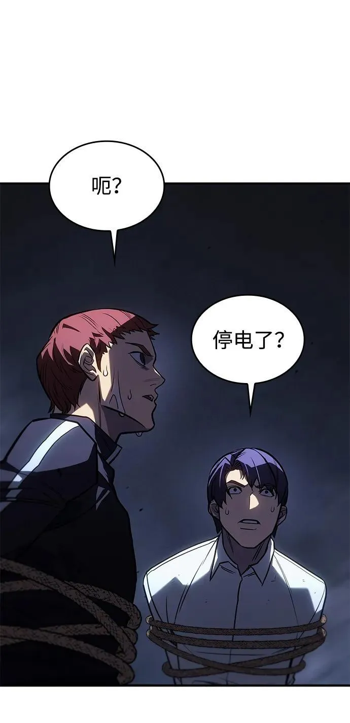 第29话103