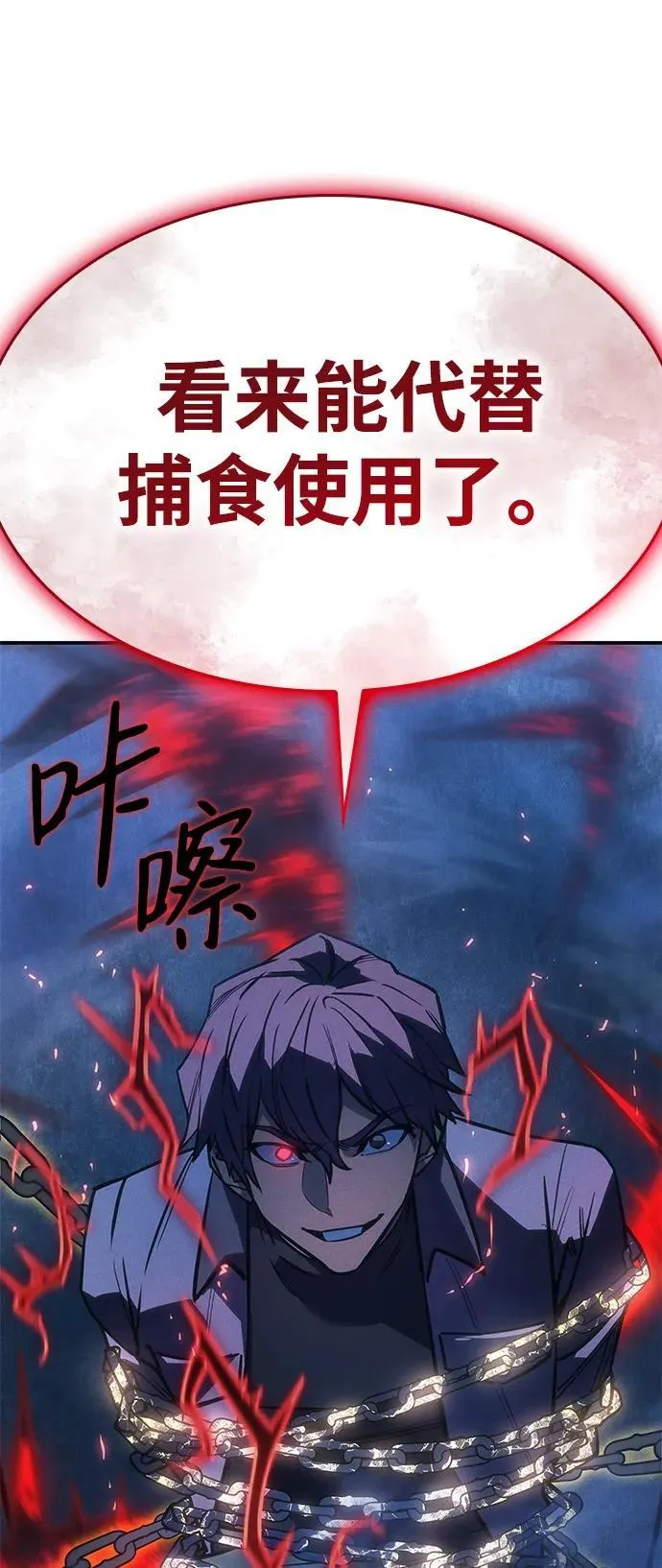 第27话94