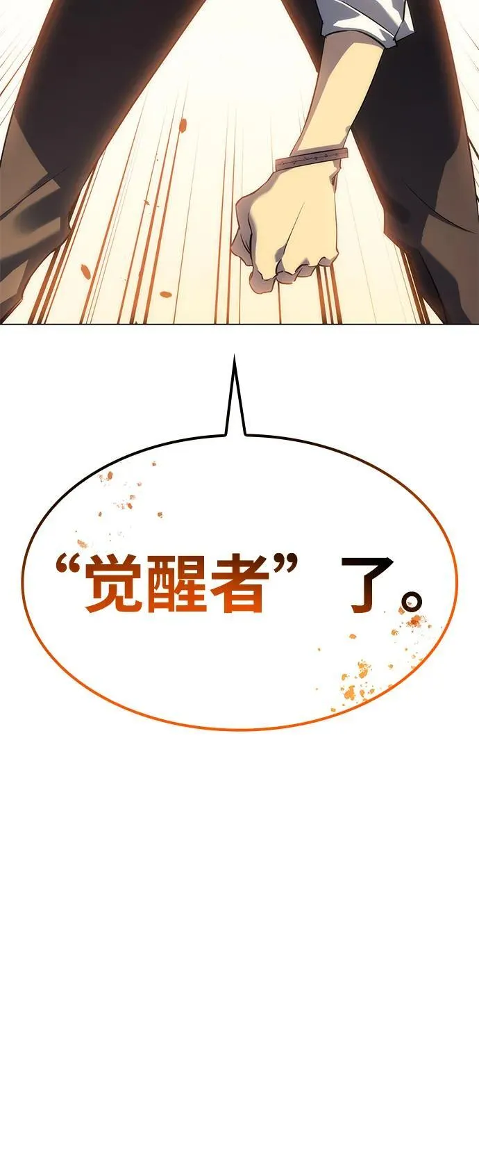 第1话93