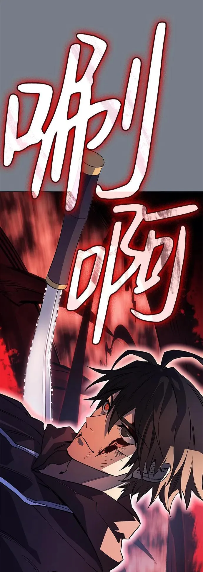 第6话78